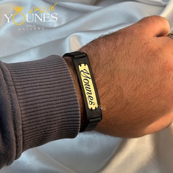 دستبند چرم مردانه طلا حکاکی اسم Younes یونس